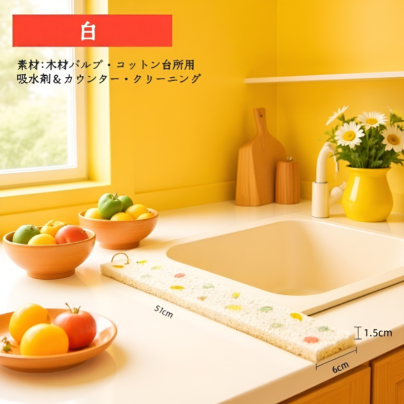 両面使えるカット可能なクリーニングクロス