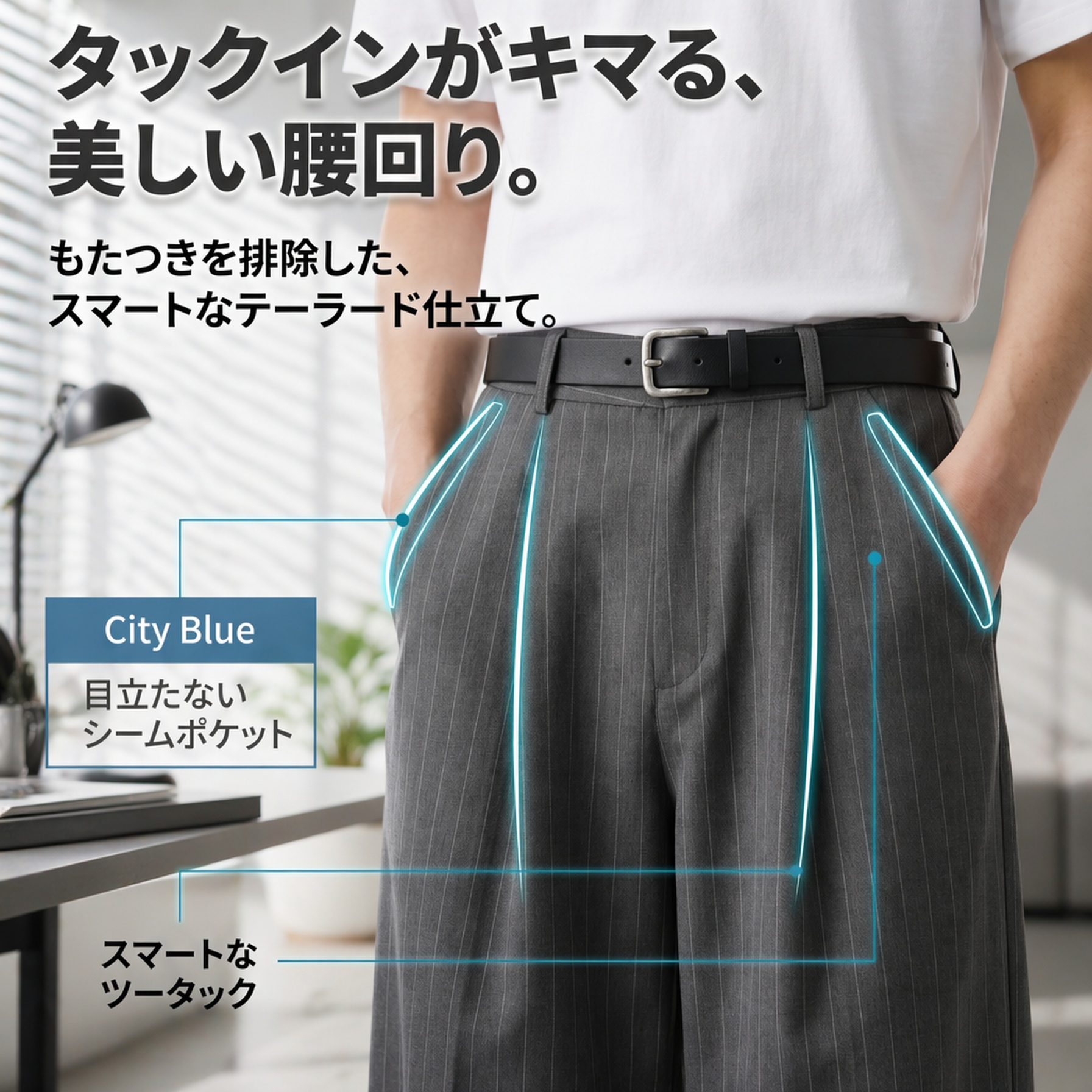 メンズレトロストライプドレープストレートスラックス