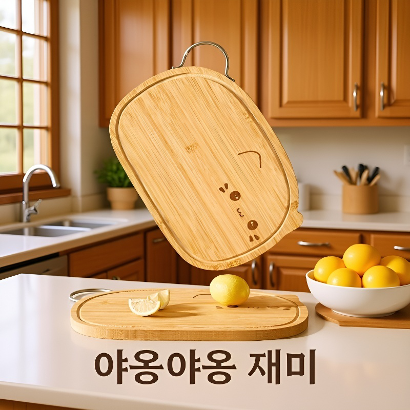 가정용 항균 과일 이유식 도마