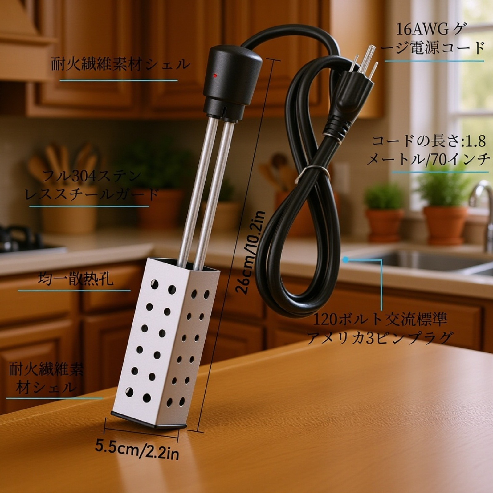 省エネ設計のバスヒーター