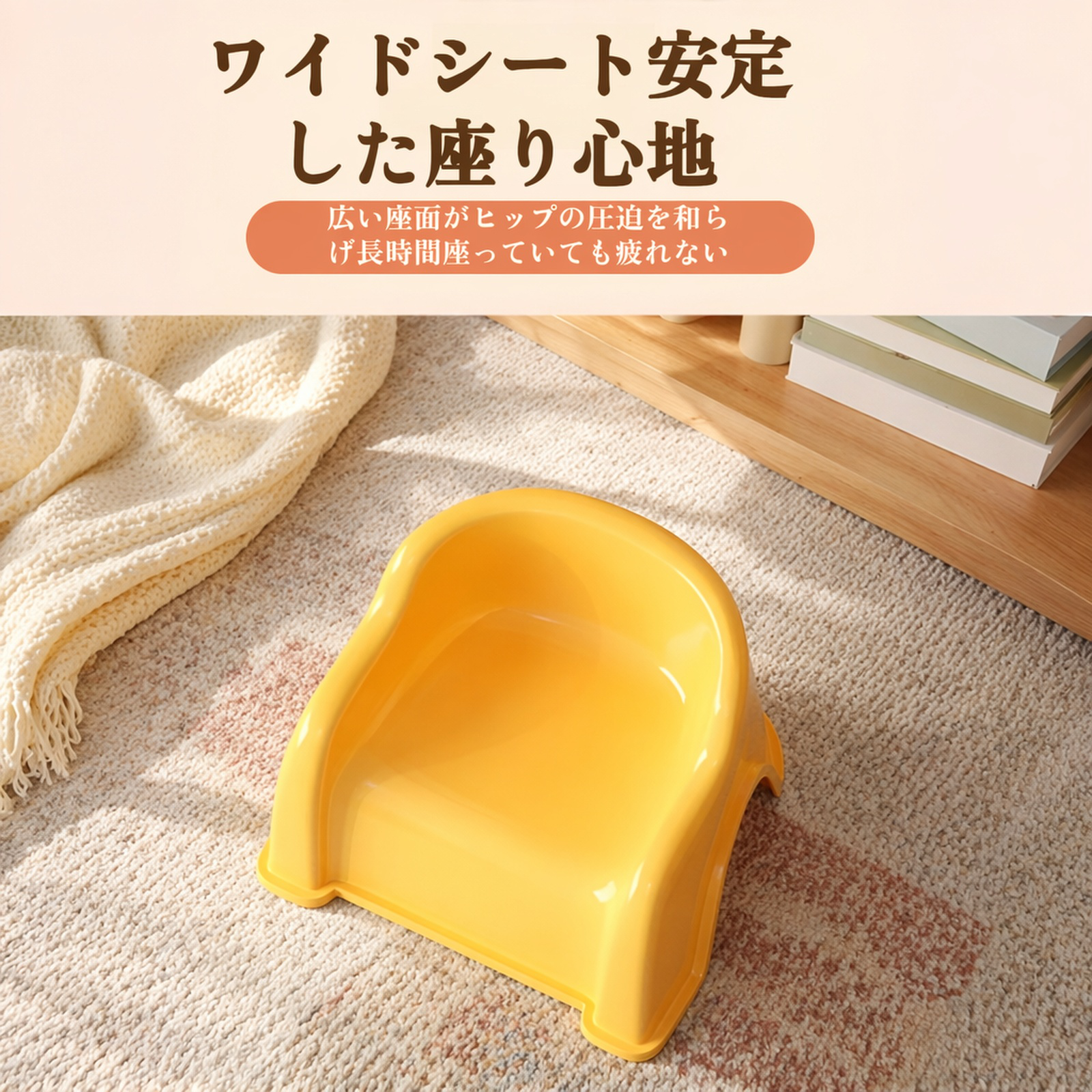 子供用プラスチックスツール