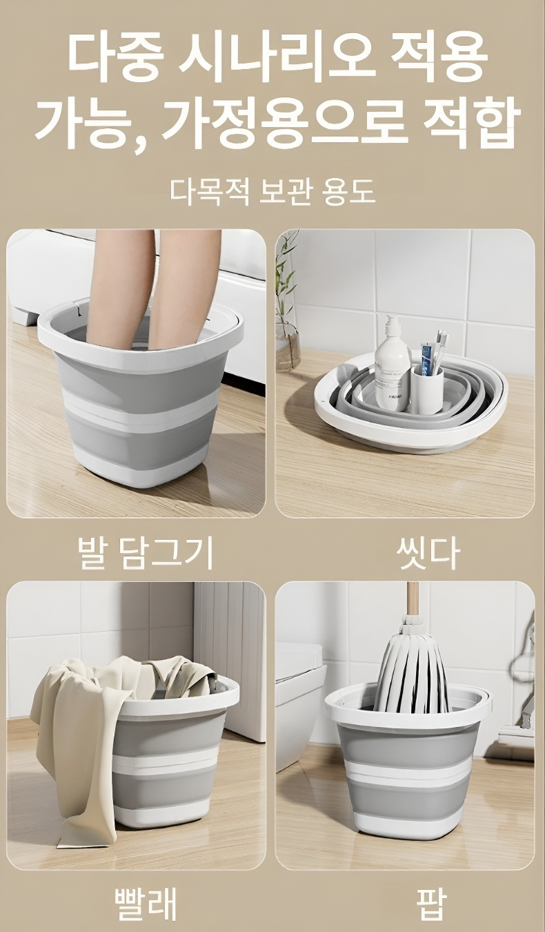 다양한 색상의 플라스틱 버킷