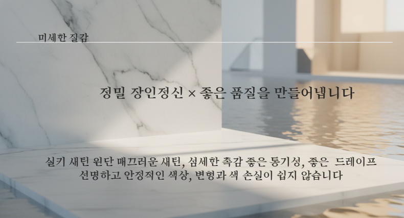 여성 루즈핏 새틴 티셔츠 여름 착용 모습