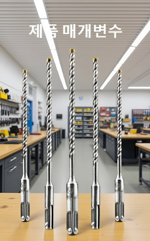 강력한 내구성의 드릴 비트