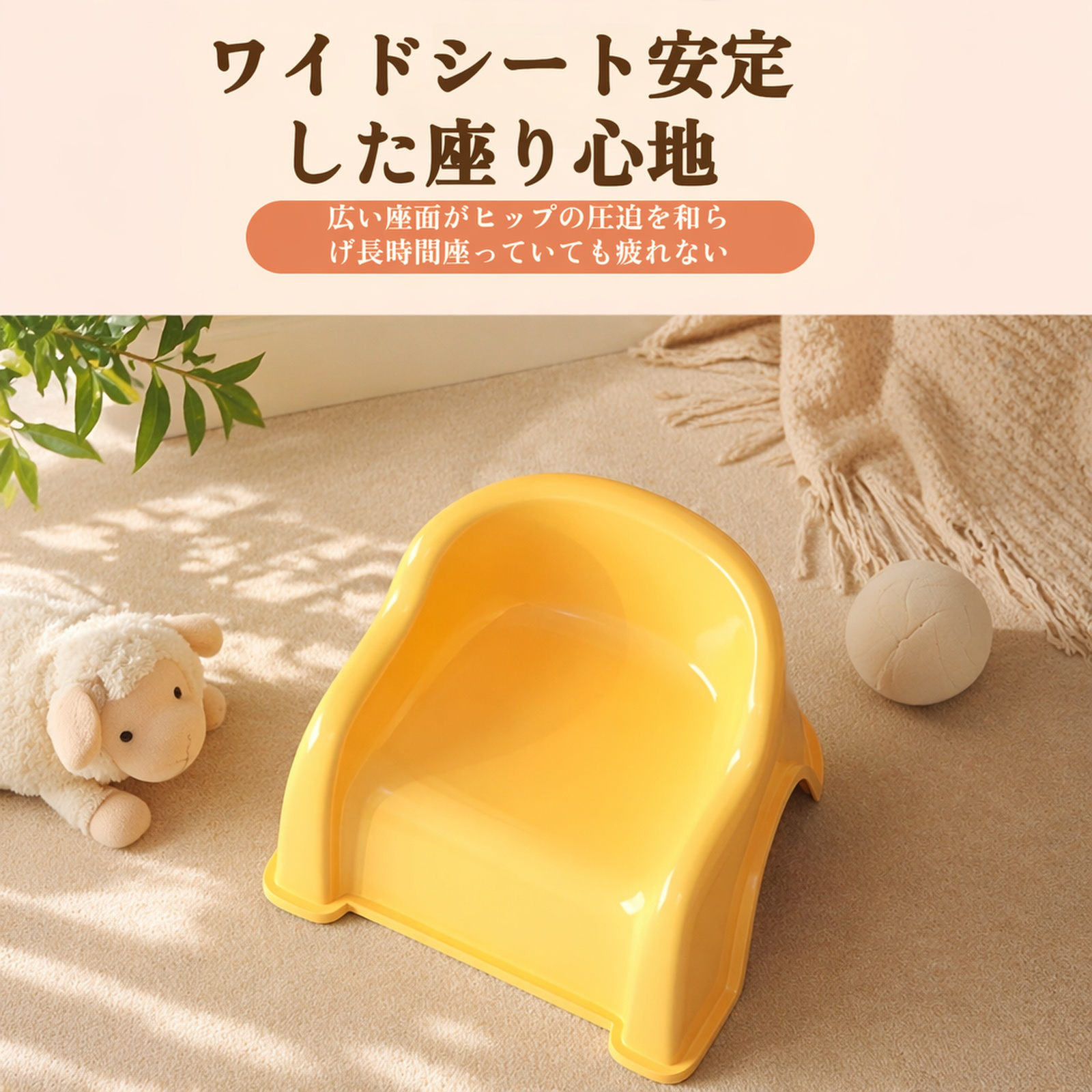 子供部屋にぴったりなスツール