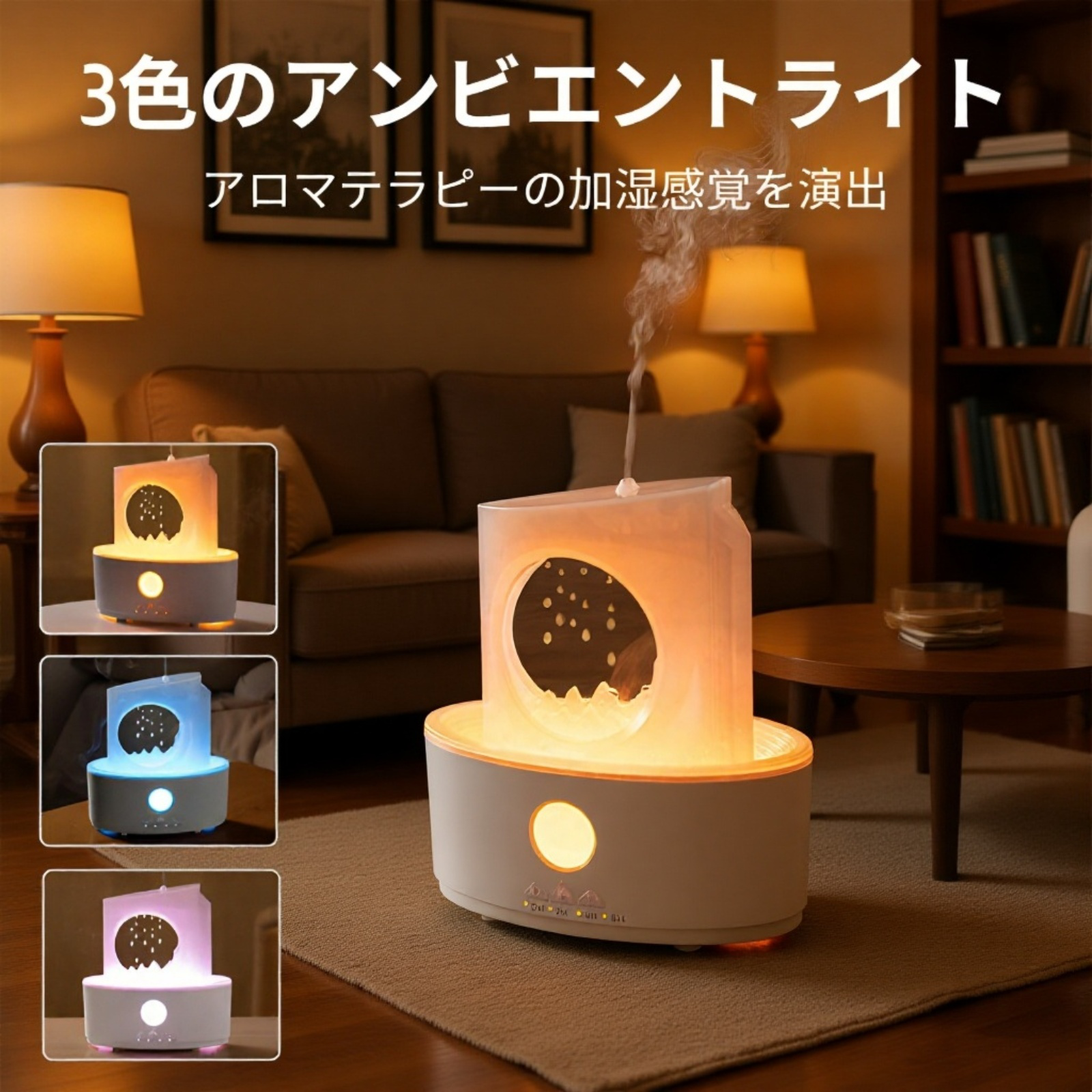 時計付きソルトストーン加湿器の正面画像