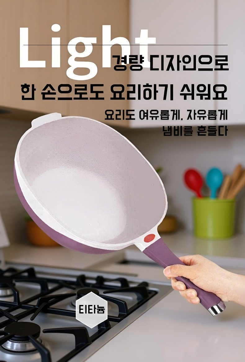 타이 세라믹 내마모 논스틱 사각 팬 전체 이미지