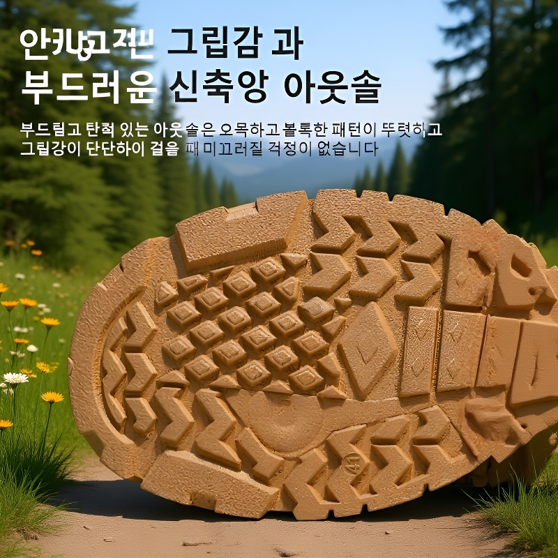 남성 겨울 방한 아웃도어 워커 미끄럼 방지 작업화