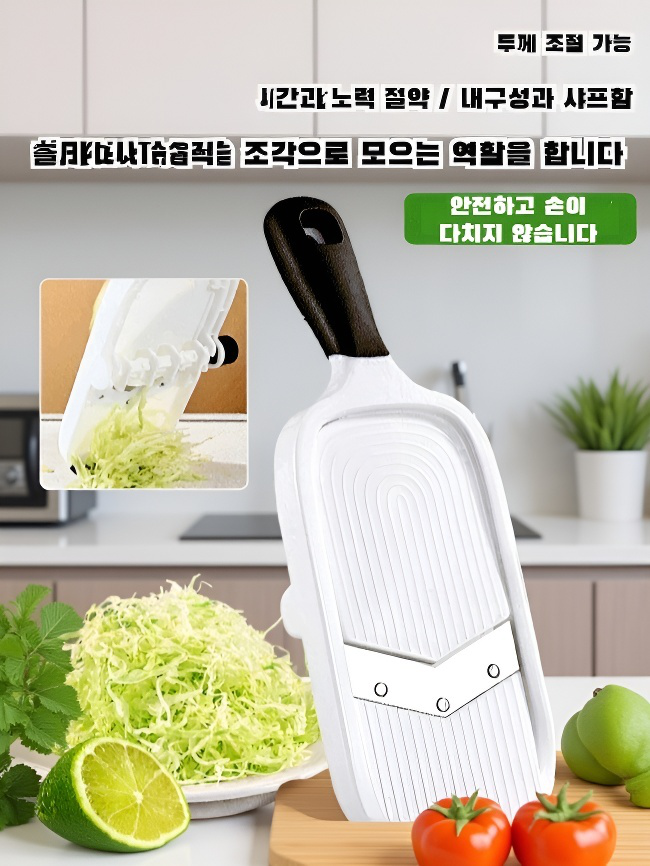 다용도 대패기 두께 조절이 용이한 슬라이스 대패기 다용도 대패기