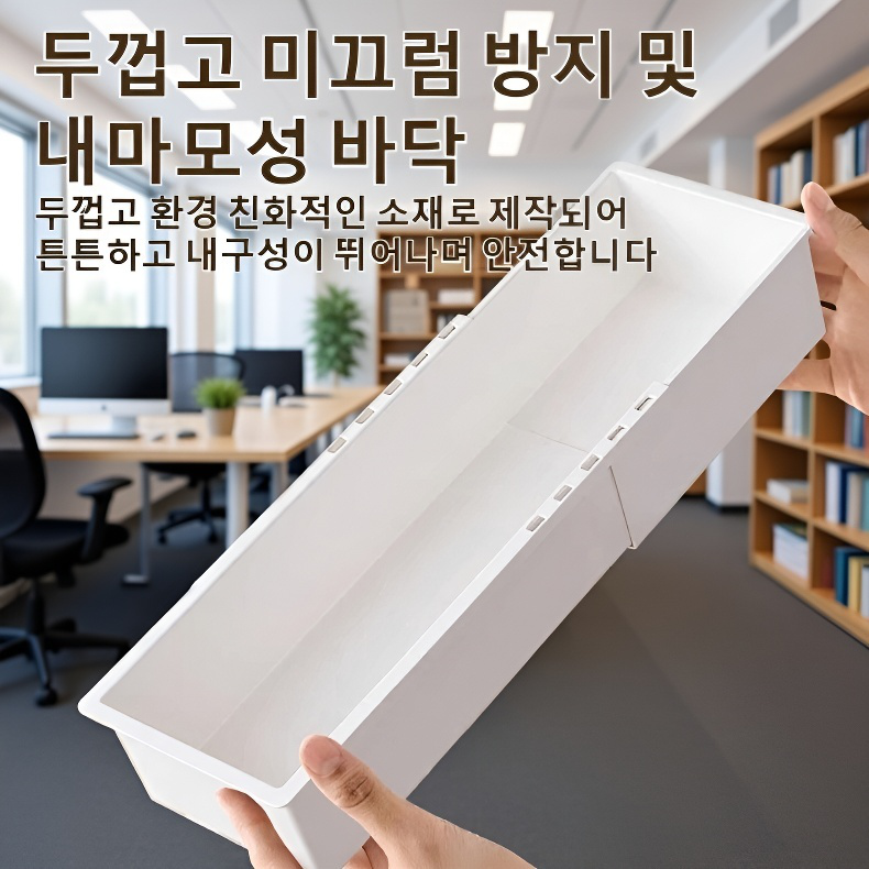 속옷 서랍 수납함 내장 팬티 수납 내장 화장 정리 칸막이 케이스 신축성 서랍 수납함 주방 수납함