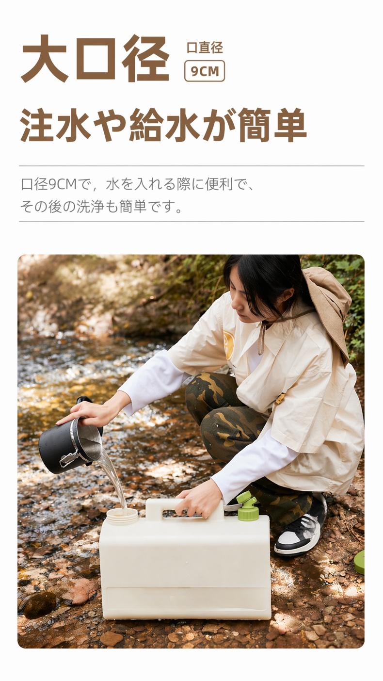 家庭用貯水タンクとしてのウォーターバケット設置例