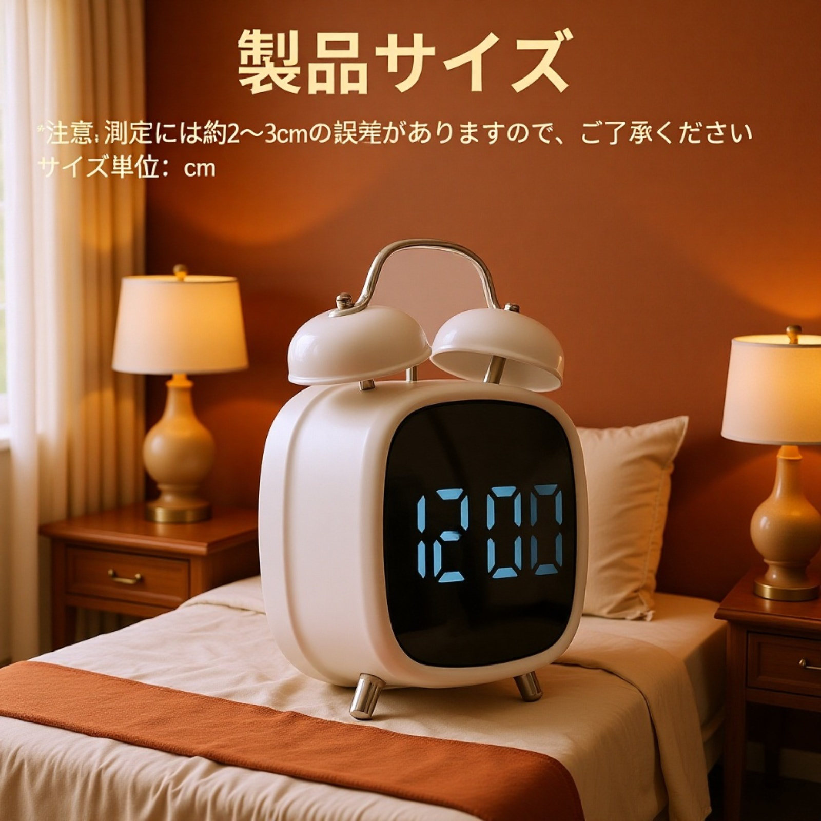 LED多機能目覚まし時計、寝坊防止機能付き