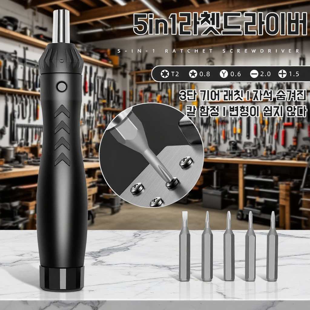 수동 드라이버 세트 휴대폰 수리 공구