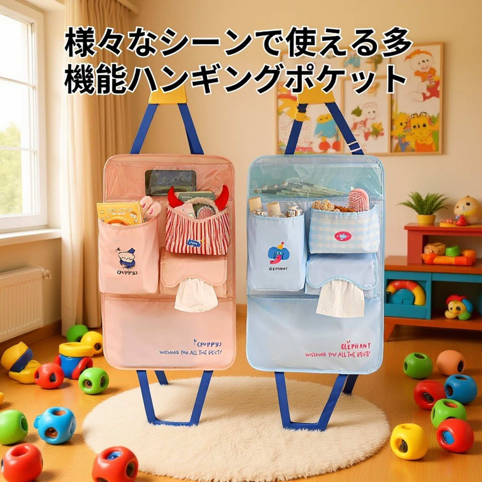 多機能ドア裏収納ポケット