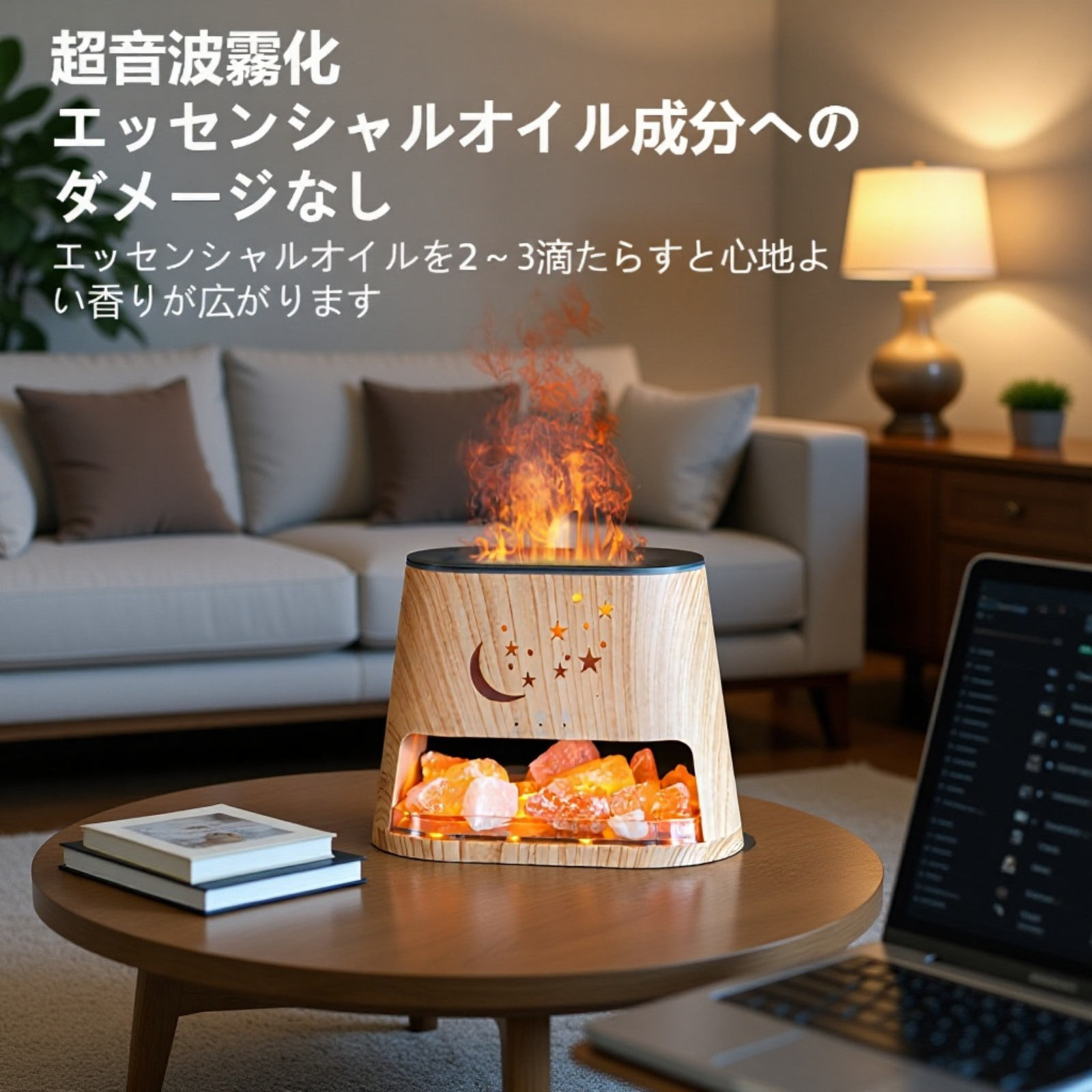 天然ヒマラヤ岩塩フレームアロマディフューザー