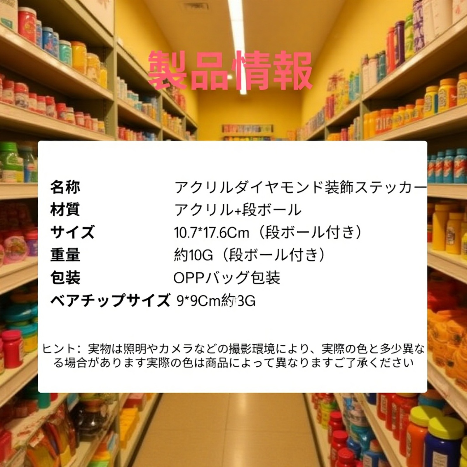パールダイヤモンドステッカー鼻ピアス風・リップピアス風パフォーマンス用フェイス＆ネイルアクセサリー