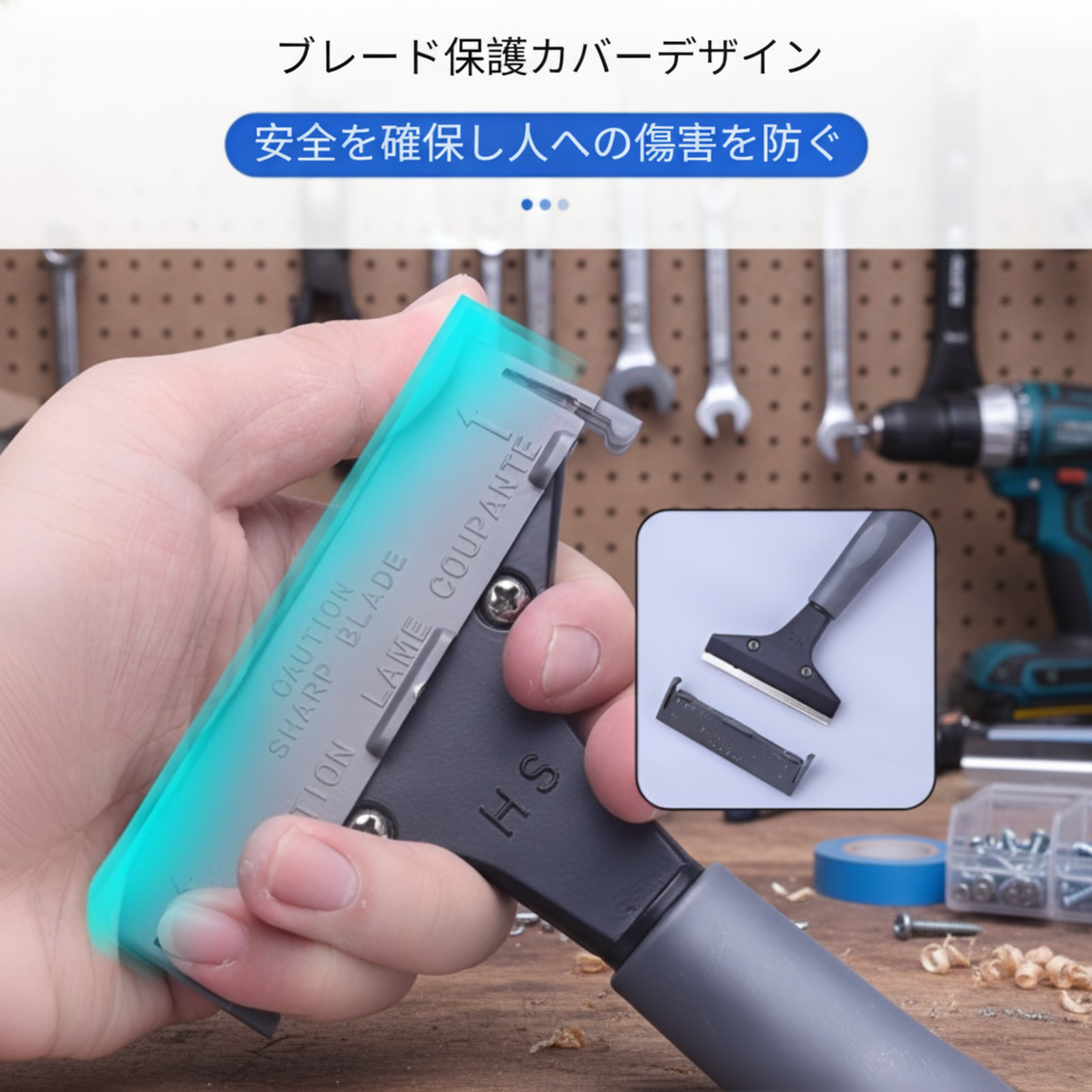 大理石スクレーパー