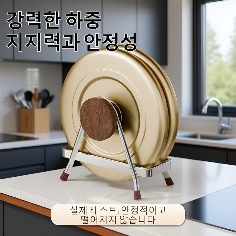 중고풍 스타일의 너도밤나무 스테인리스 도마 거치대