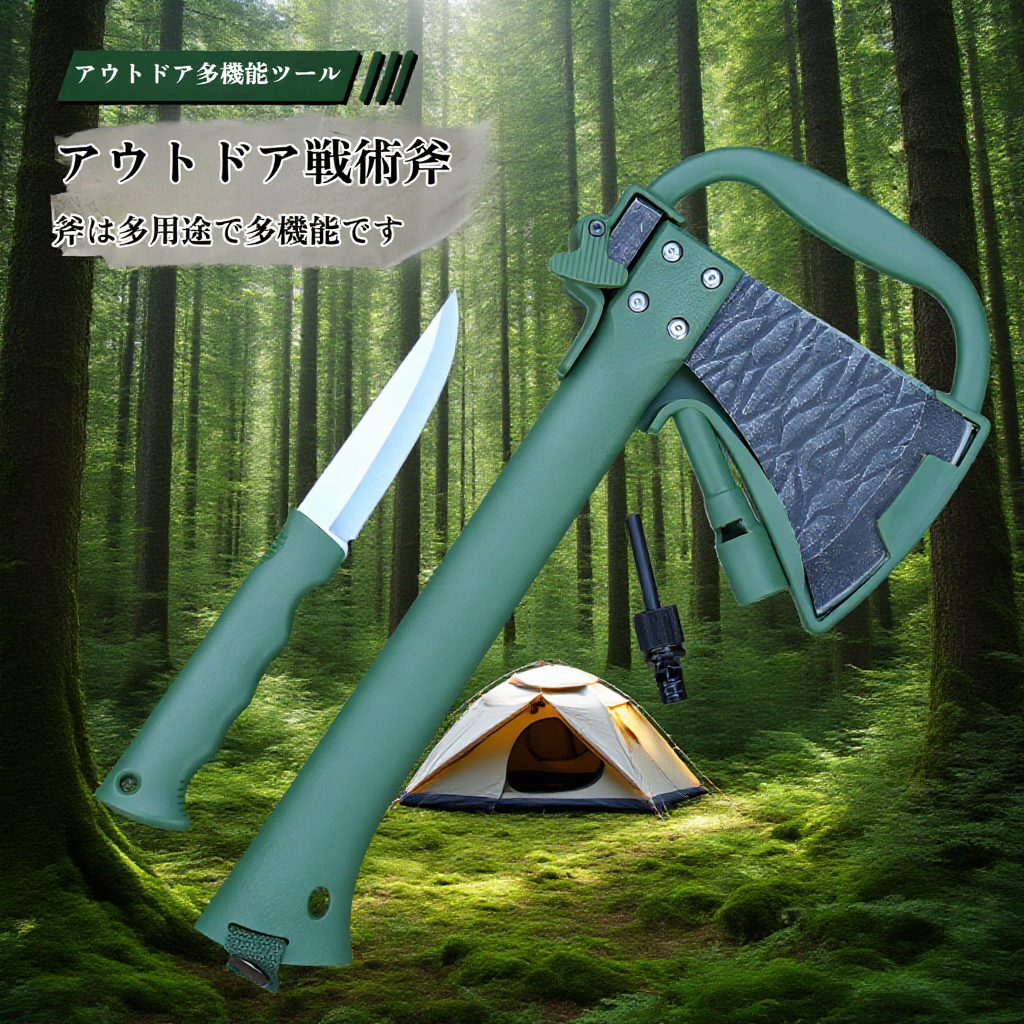 人間工学デザインの持ち手付きサバイバルアックス