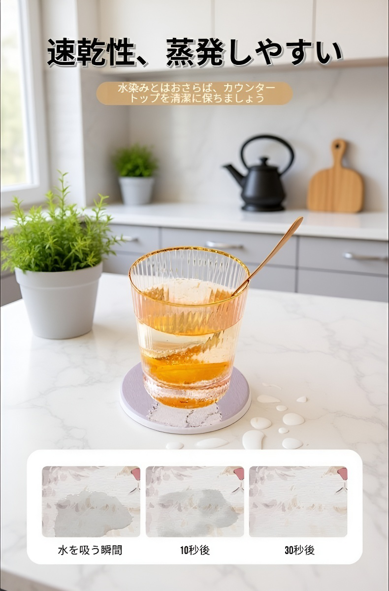 吸水性抜群の珪藻土茶垫