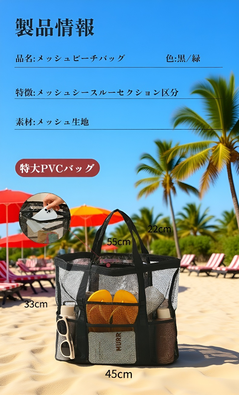 軽量で耐久性のある旅行用バッグ