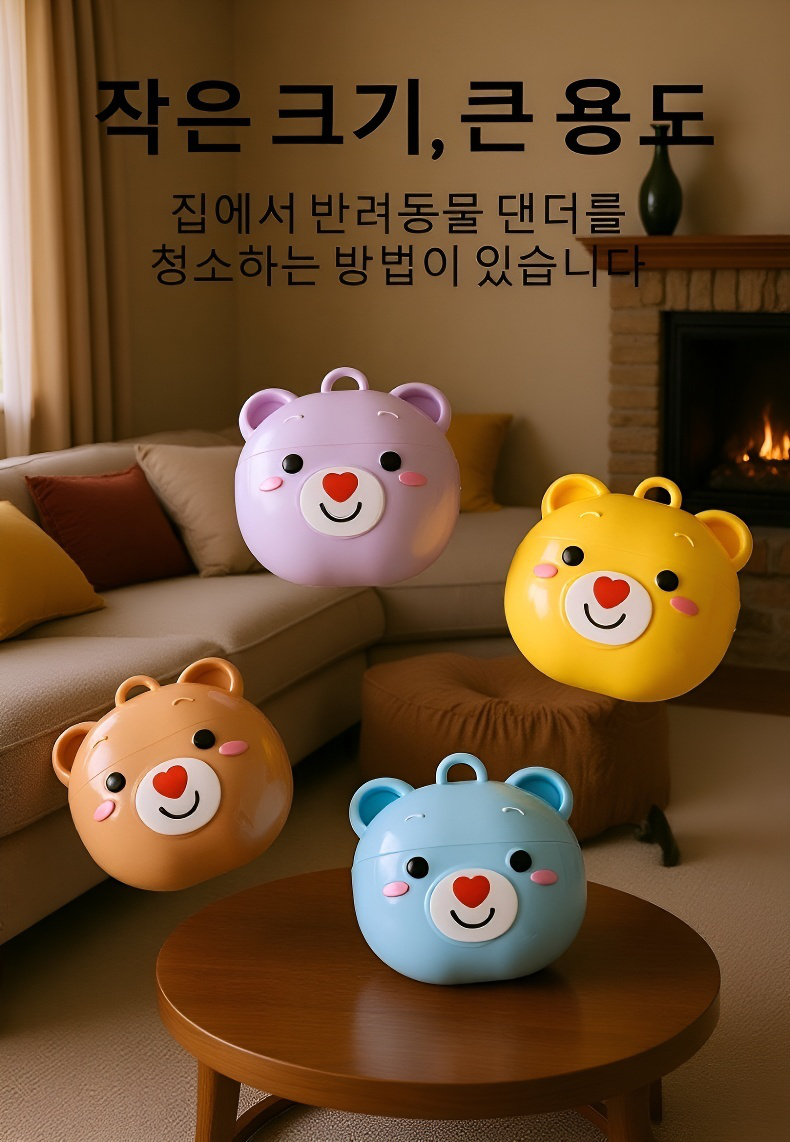 세탁이 가능한 의류 제모기 상세 이미지