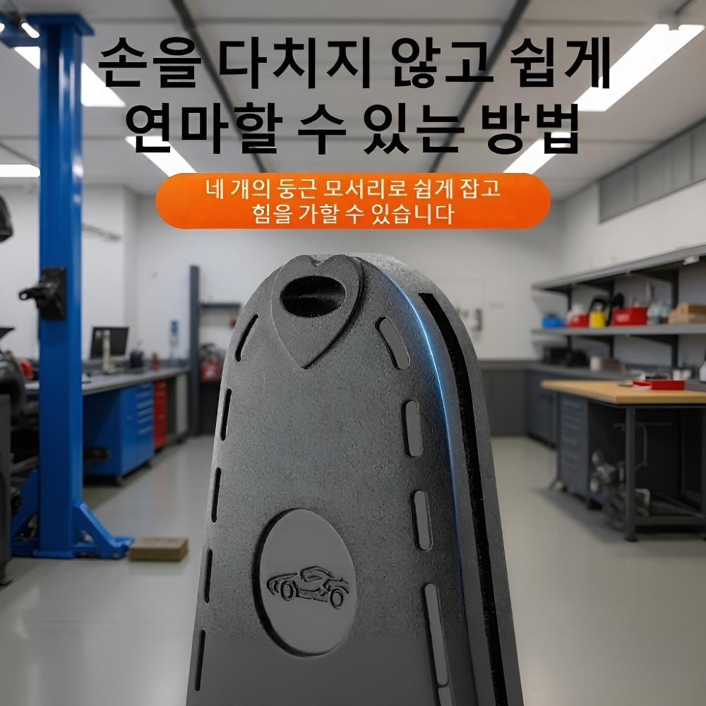 자동차 와이퍼 복구기