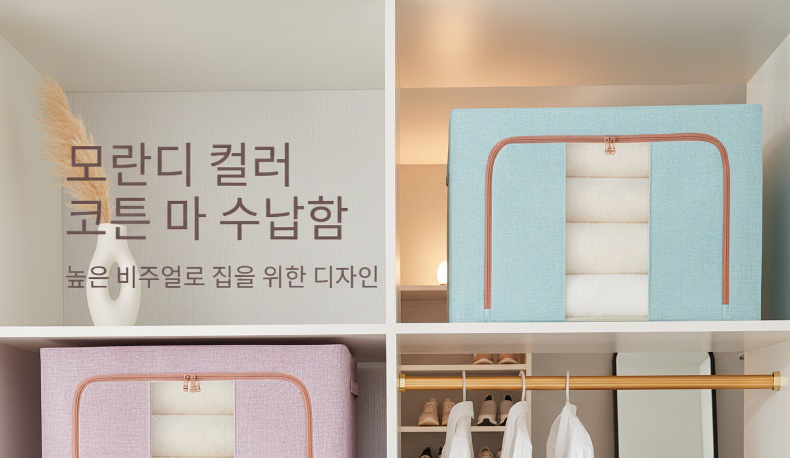 의류 정리용 단일창 투명 수납함 상세 이미지