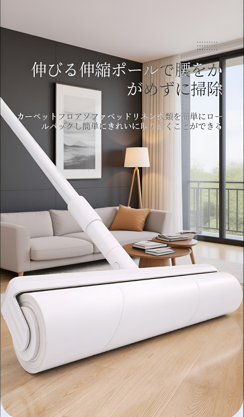 粘毛ローラーでベッドの髪の毛を簡単除去