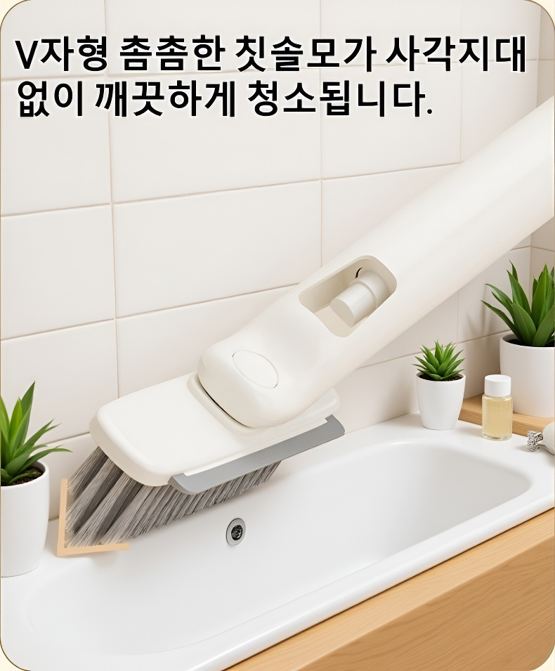 회전식 브러쉬로 타일 청소하는 모습