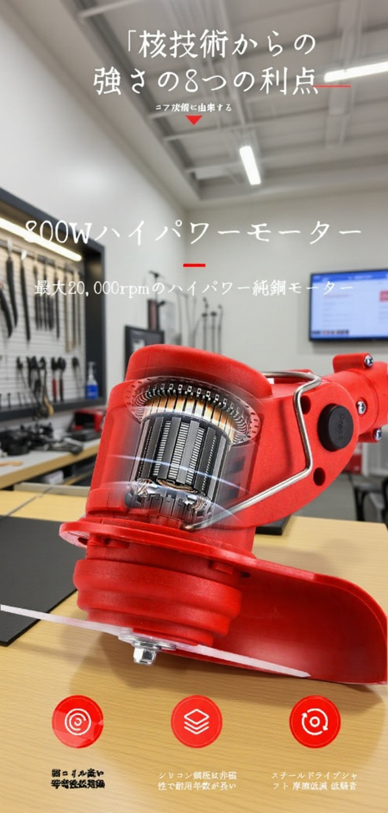 コードレス芝刈り機で芝生を刈る様子