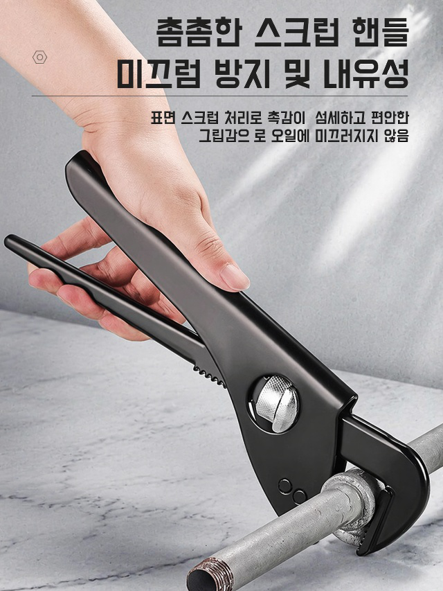 빠른 파이프 몽키 렌치