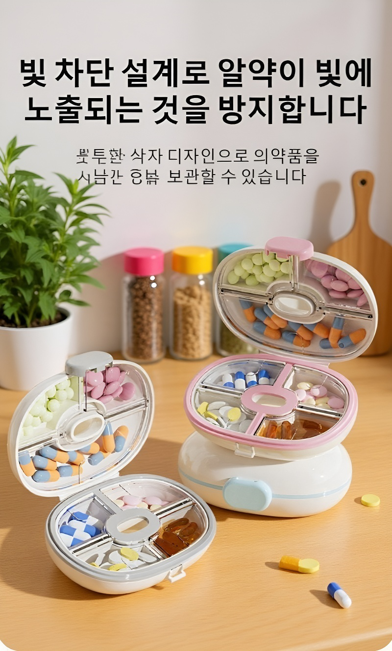 다양한 보석과 액세서리 정리 예시