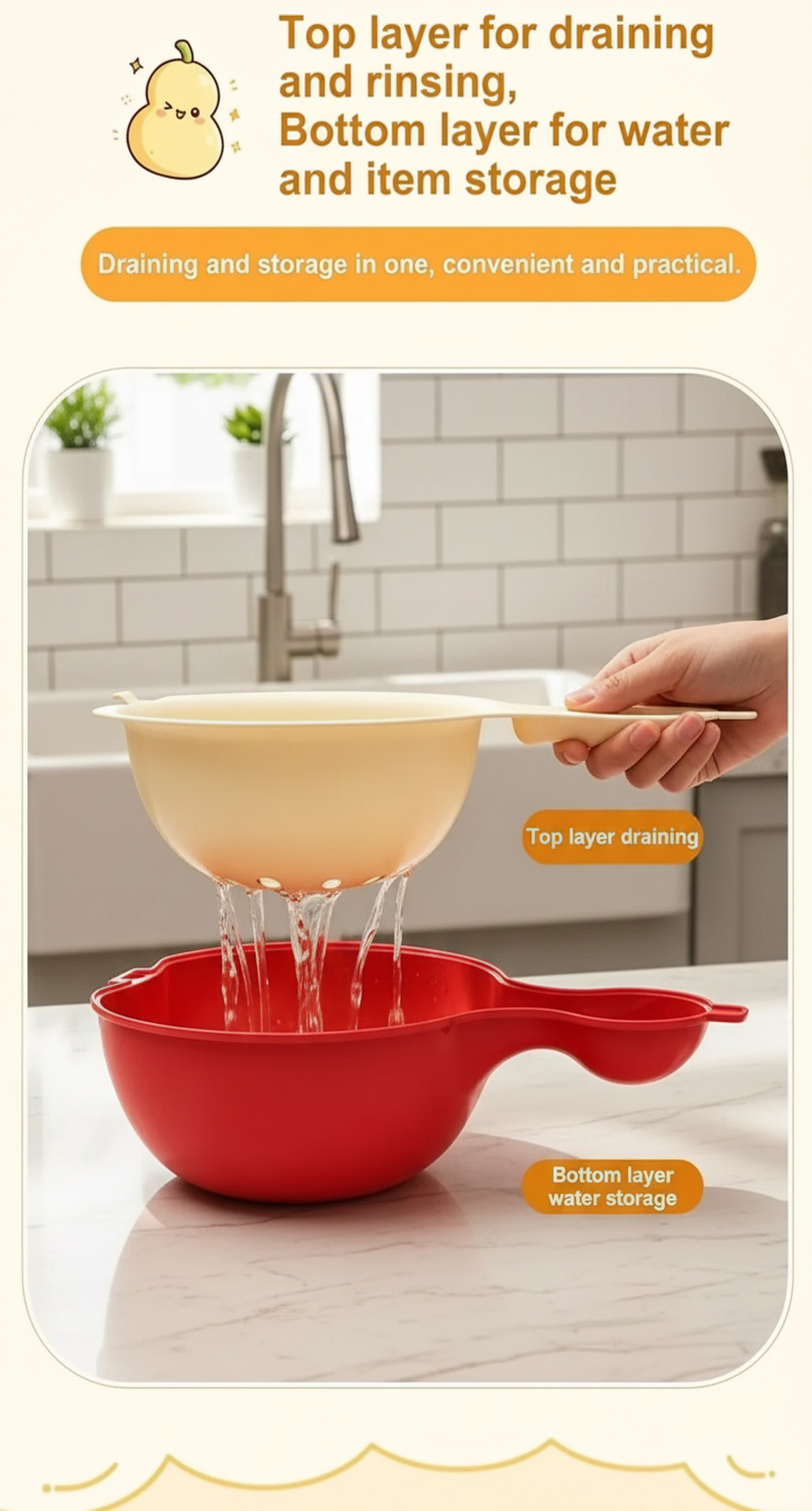Innovative Double-layer Design for Fast Draining
