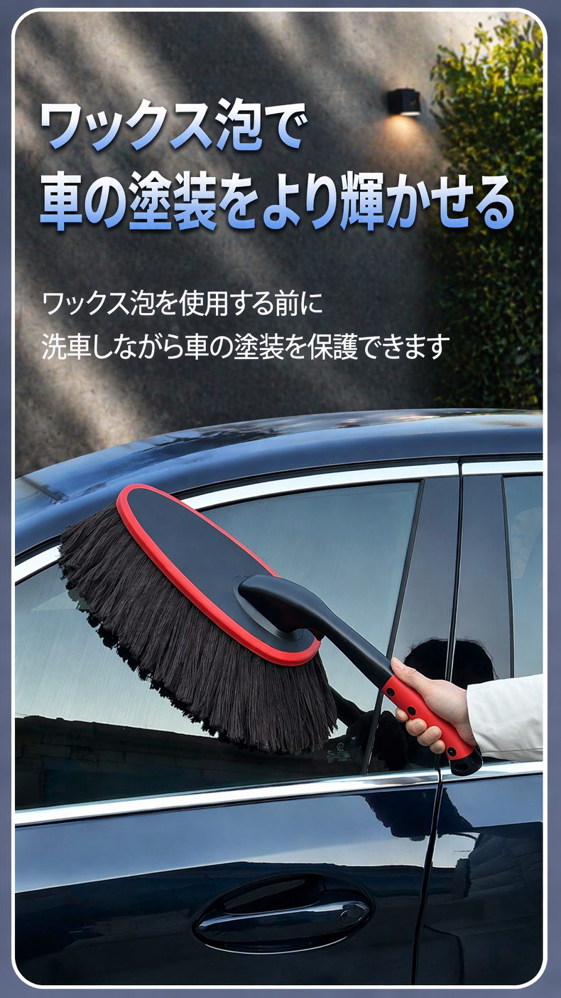 車内クリーニングに便利な多機能ダスター