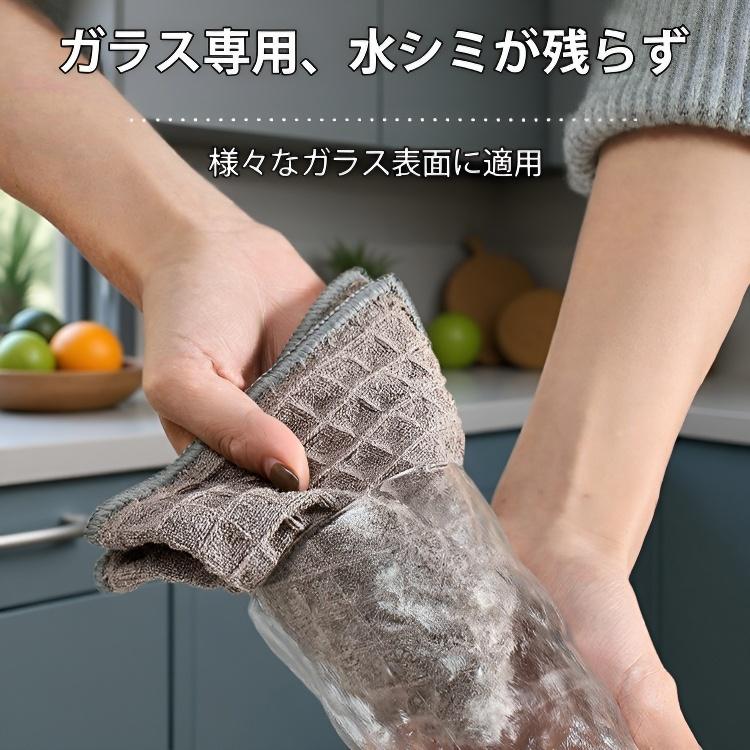 ワッフルキッチンタオル