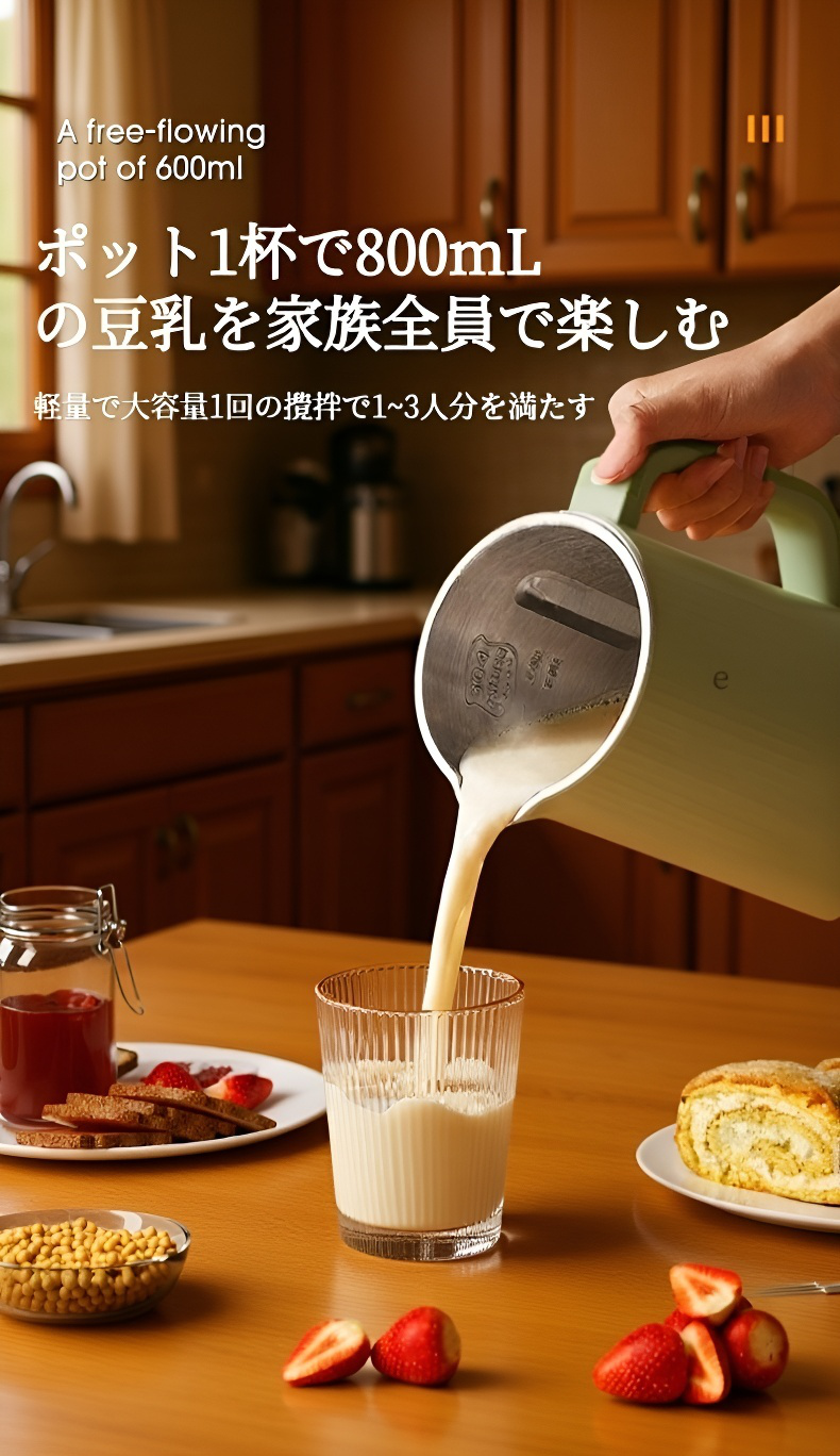 自動調理機能付きミニクッカーの操作パネル