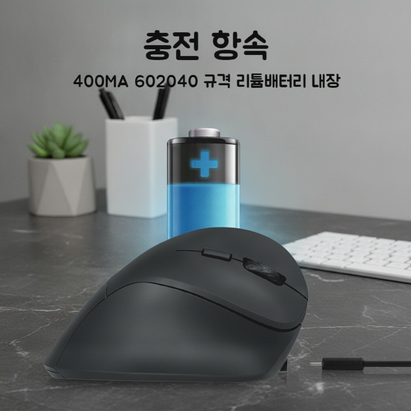 마우스 버튼과 휠 상세 이미지