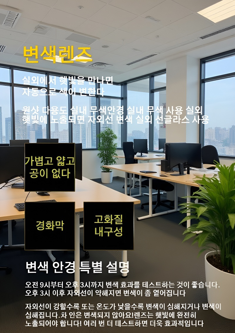 편안한 착용감의 크라운형 노안 안경 착용샷