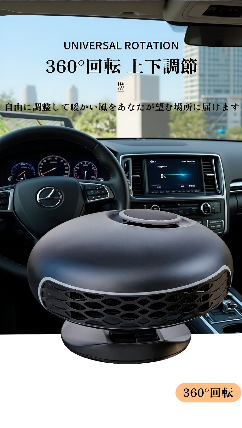 24V対応ヒーターの安全性を示すイメージ