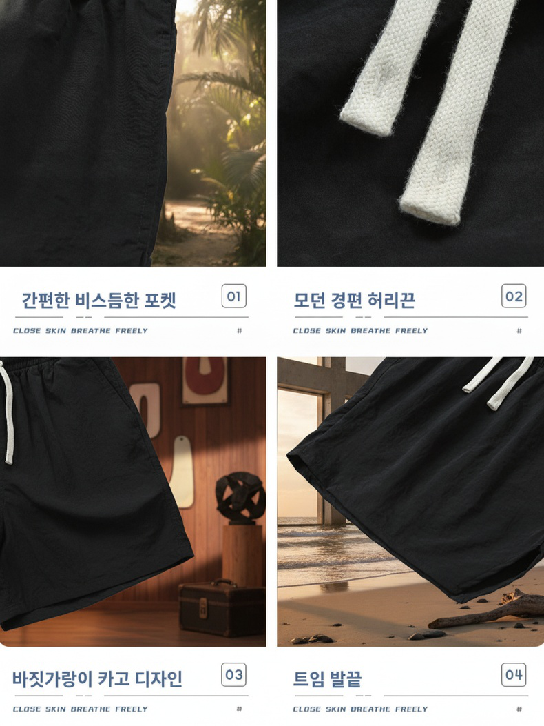 여름 아이스 실크 워크웨어 반바지 남성 청년 와이드 쿨링 캐주얼 스포츠 바지