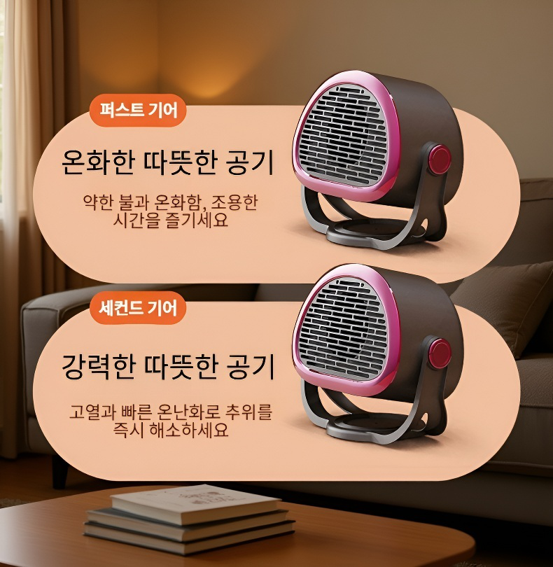 안전 설계의 전기히터 상세 이미지