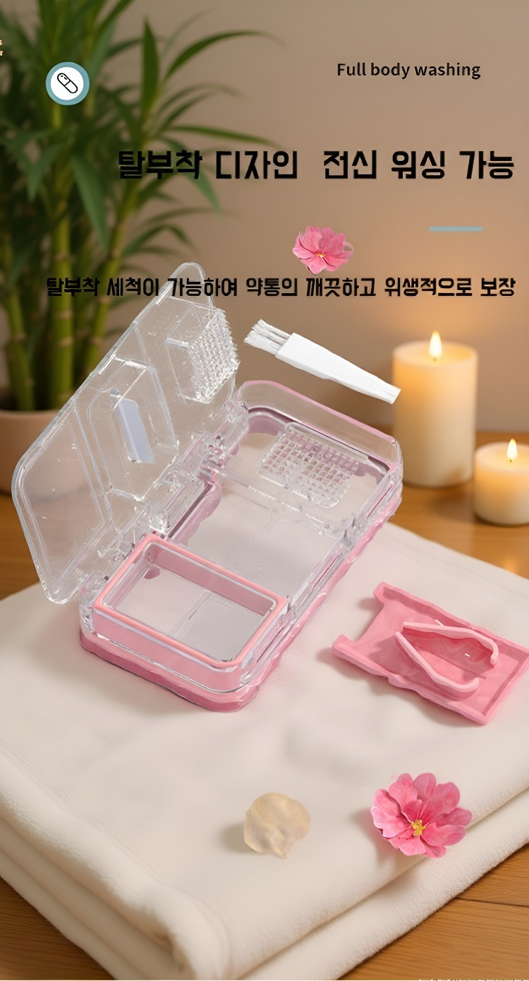 알약 절단 및 보관을 위한 약상자