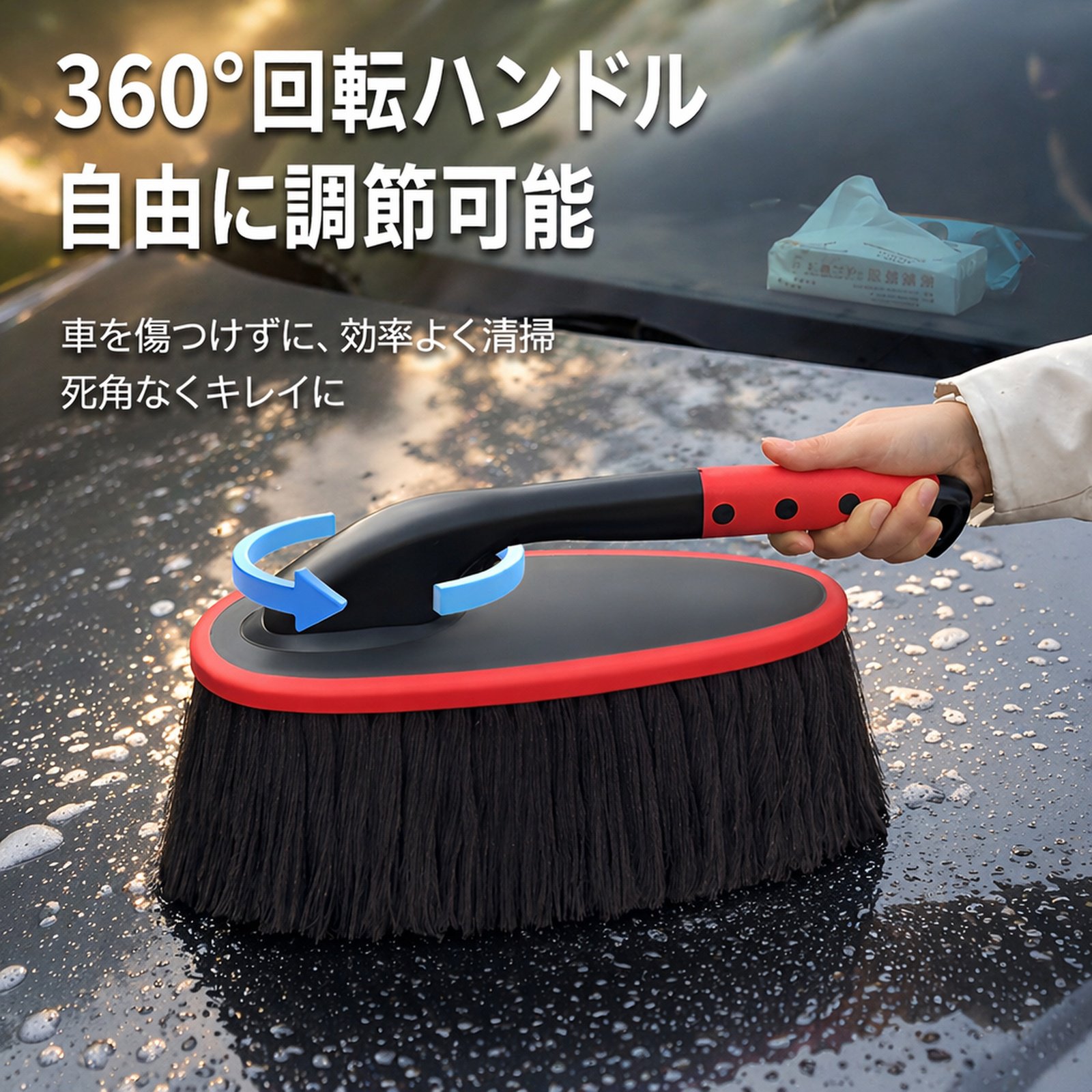 車用クリーニングダスター