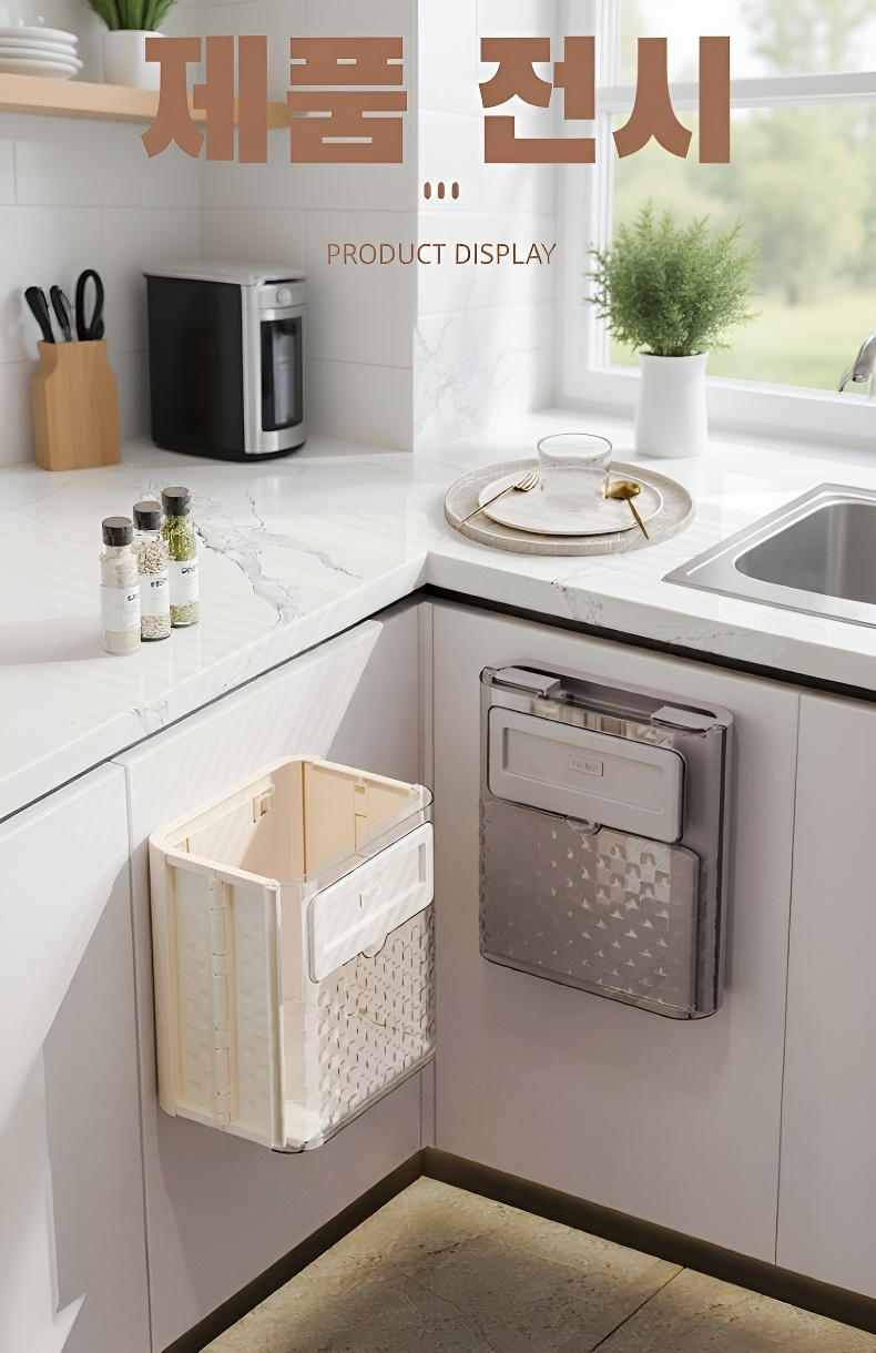 욕실용 접이식 자석 벽걸이 쓰레기통 사용 예시