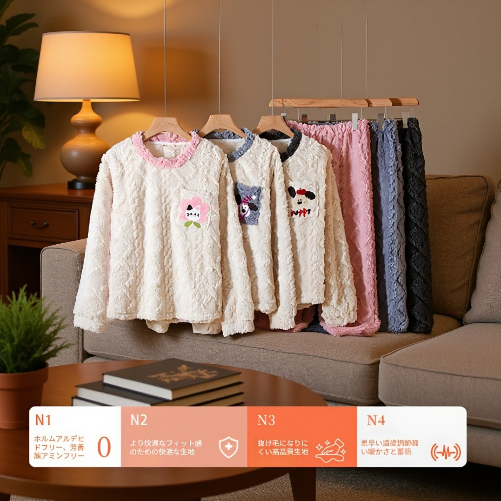 フランネルパジャマセット 長袖長ズボン レディース 秋冬用 厚手ルームウェア