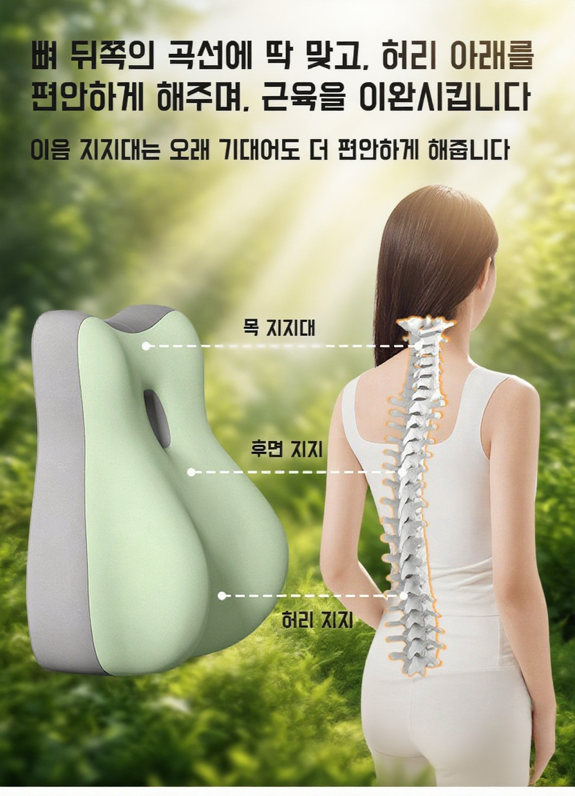 다기능 엎드려 자는 베개 쿠션 전체 모습