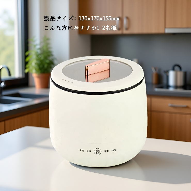 インテリジェントホームミニ多機能炊飯器小型炊飯器炊飯器ミニ電気炊飯器