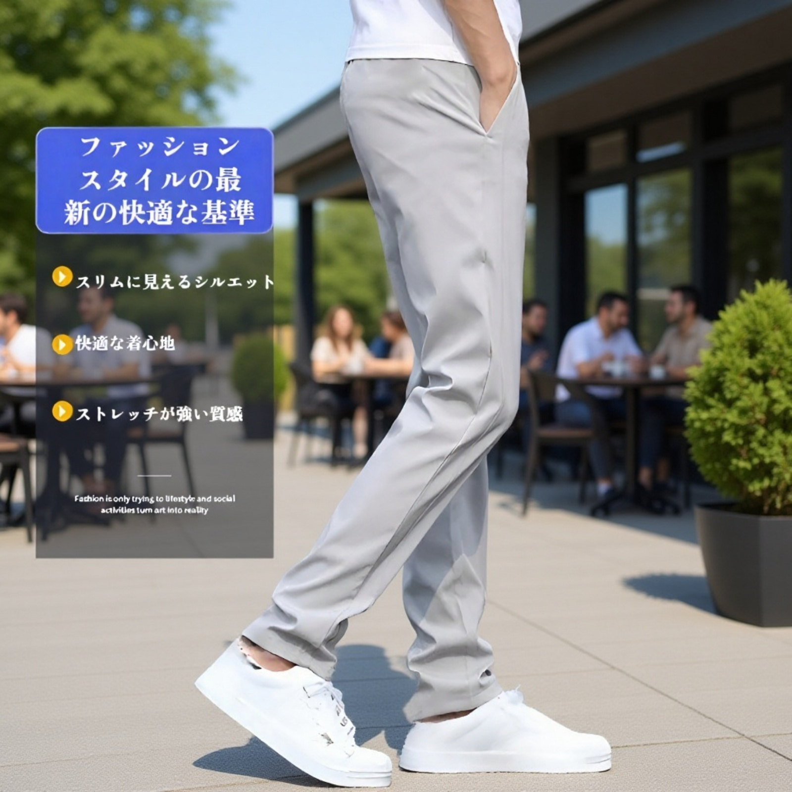 秋冬メンズカジュアルストレートパンツ ノンアイロン仕様