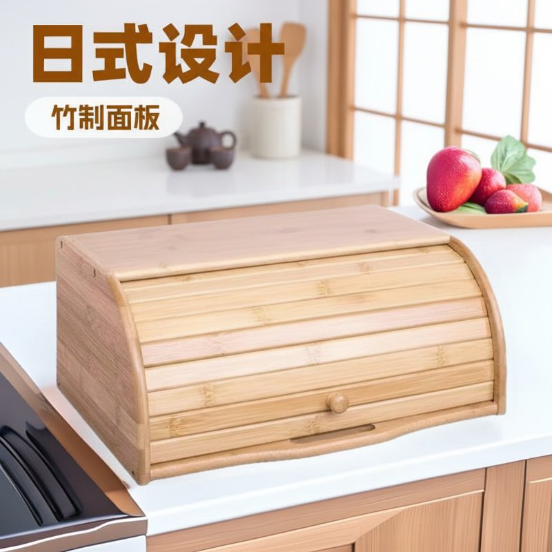 Japanese Style Multi-Layer Bamboo Bread Box Kitchen Wooden Portable Bread Storage Box